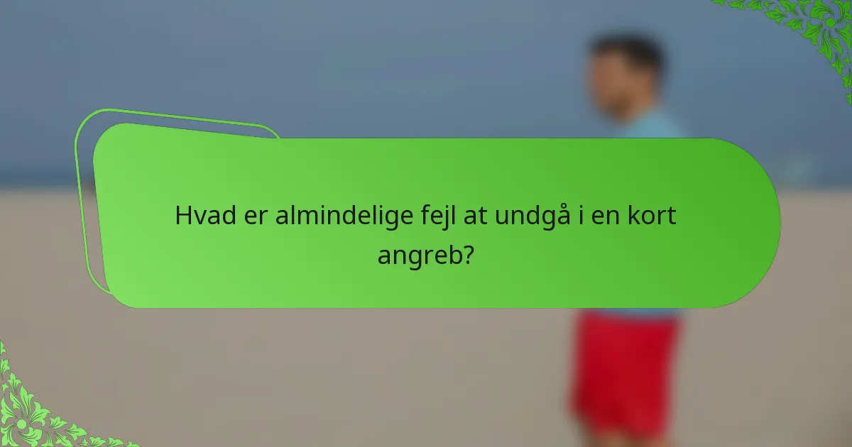 Hvad er almindelige fejl at undgå i en kort angreb?